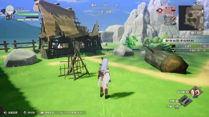 龍の国 ルーンファクトリー プレイ画像
