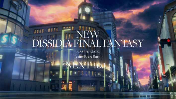 NEW DISSIDIA FINAL FANTASY（仮題）