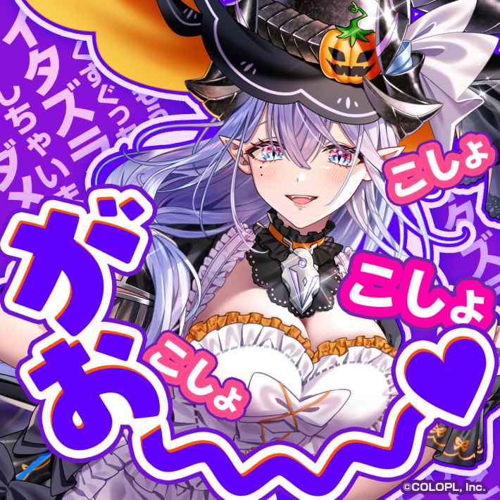 白猫のハロウィンシェヲル