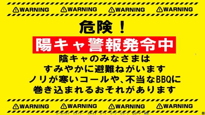 『陰キャラブコメ　インシツマシマシ』の画像