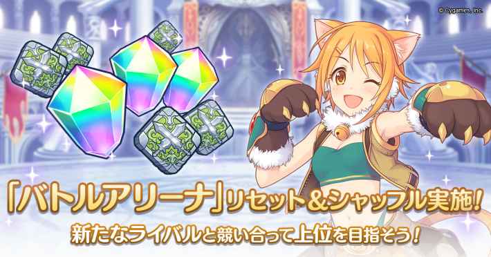 7.5周年予想まとめの画像