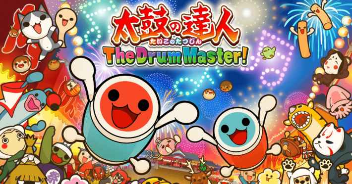 太鼓の達人 The Drum Master!』2022年1月27日(木)よりXbox One / Xbox