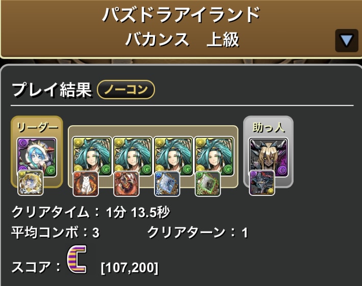 ガネーシャ