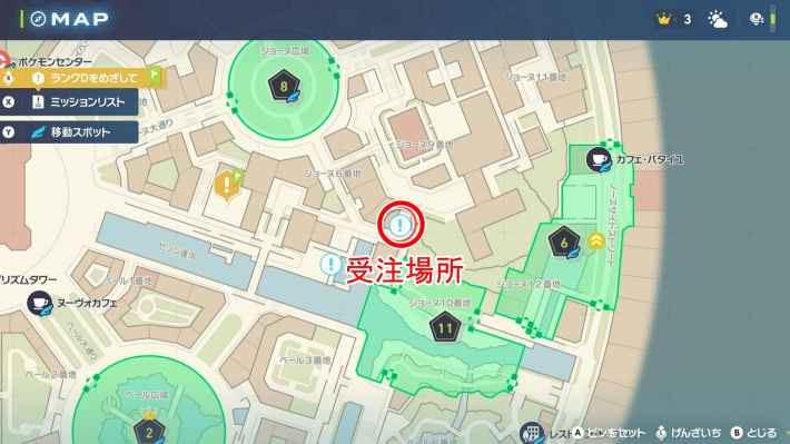 ポケモンZAのトリミアンリーグへの挑戦の場所マップ