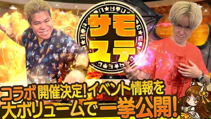 サムネ