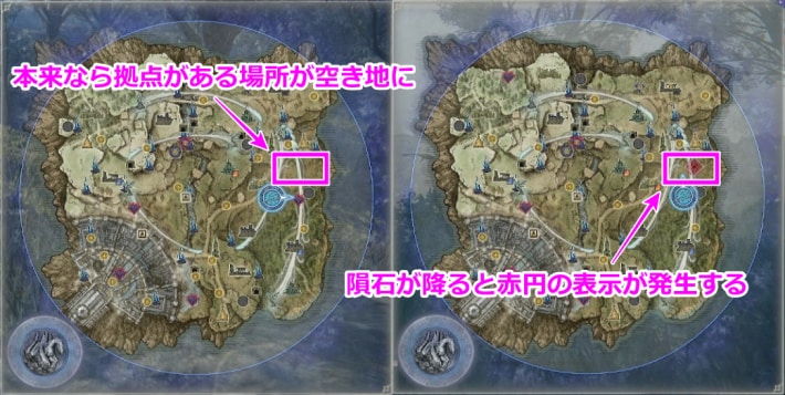 隕石の発生
