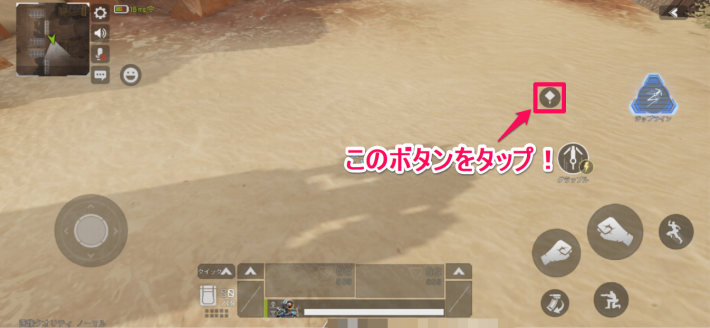 Apexモバイル シグナル ピン の設定方法 シグナルの消し方 エーペックスモバイル ゲームウィズ