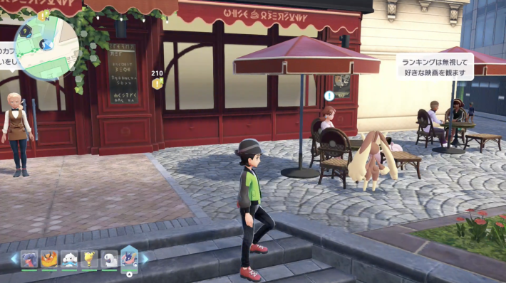 ポケモンZAのなかよしファイト