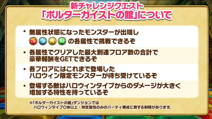 2025年9月26日の公式生放送情報まとめの画像