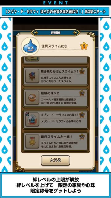 スマートウォークの最新情報｜速報まとめの画像