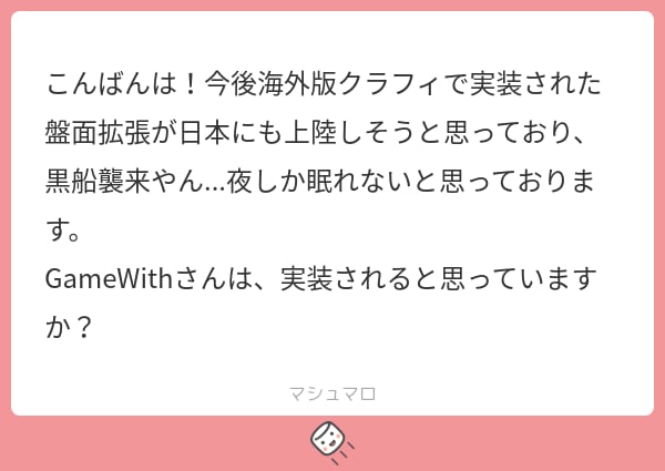 どこにあるの？