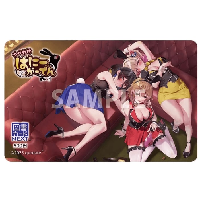 キャプション１１