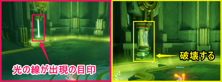 エネルギー補給缶を破壊してプラグを強化させない