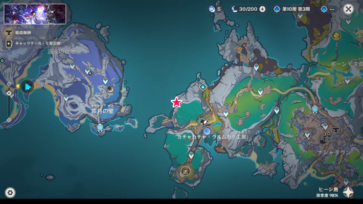 原神の空月の歌第4幕の場所