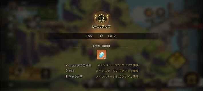 機械×空想放置系RPG『ゆうゆう機空団』配信開始！スチームパンク×ドット絵の超おしゃれな世界をカジュアルに冒険できる蒸気ファンタジー！の画像