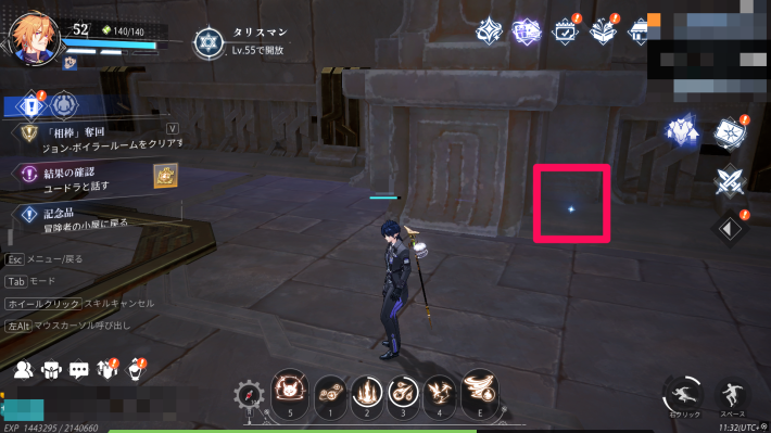 ルミ村の永久カード21_場所