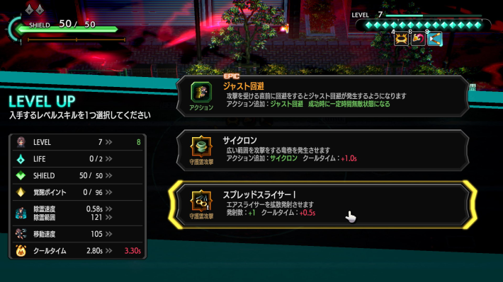 ツインスティックシューティング『宵祓い探偵ミアズマブレイカー　Nintendo Switch 2 Edition』が発売開始！