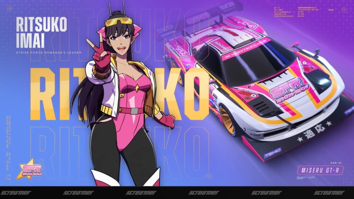 SCREAMER | チーム発表：ストライクフォース・ロマンダ