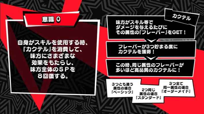 フィービー(椎名悠美)の評価と凸効果・おすすめ啓示の画像