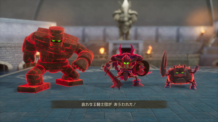 ドラクエ7リイマジンドの序の道