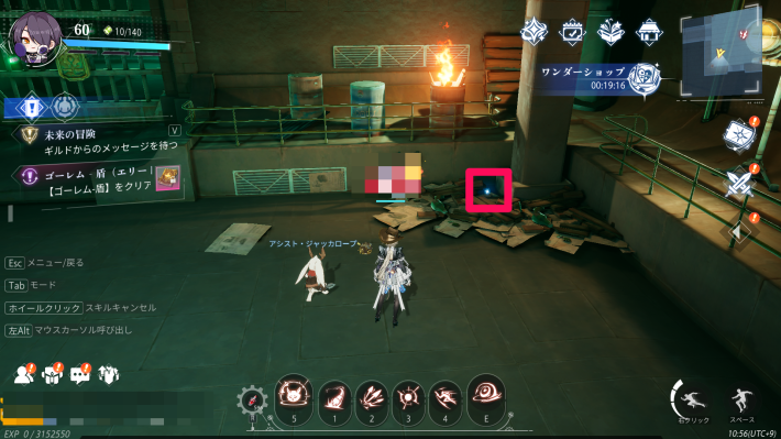 ラインシティーのカード13_場所