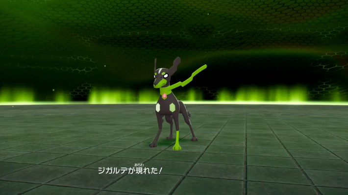 ポケモンサン ROMガチャ大当たり寄せ集め 色ジガルデ 不思議な贈り物