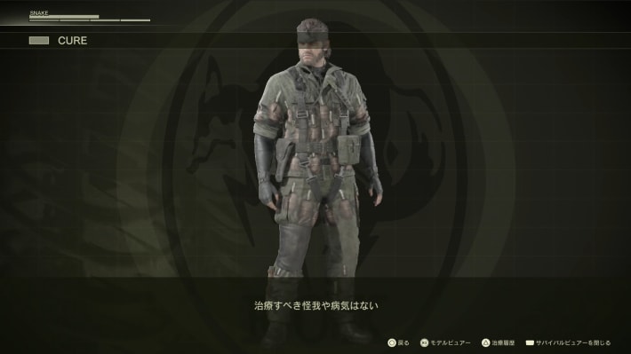 腹痛が回復