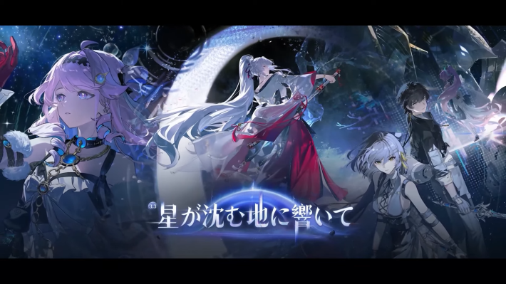 鳴潮】2周年はいつ？｜2周年情報まとめ - ゲームウィズ