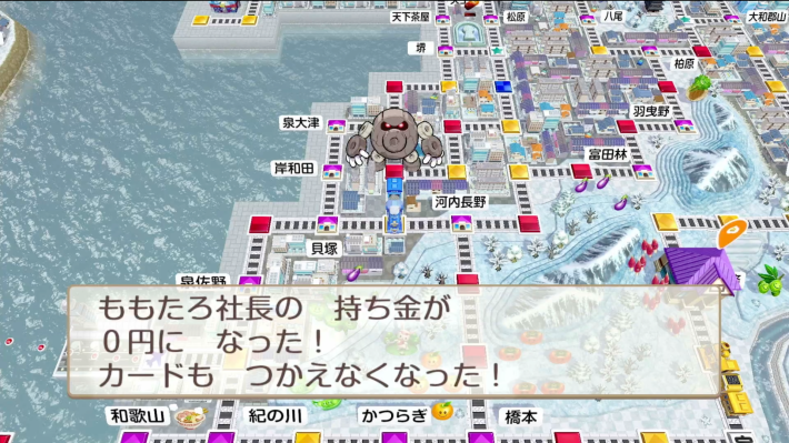 桃鉄2のマイナ〜〜スボンビーの悪行