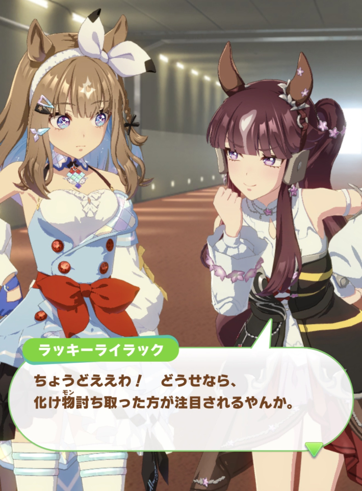 ウマ娘】第129回:競馬史に燦然と輝く九冠馬、アーモンドアイの物語