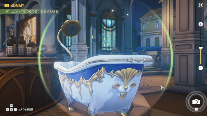 肌つるつる、お風呂大好き