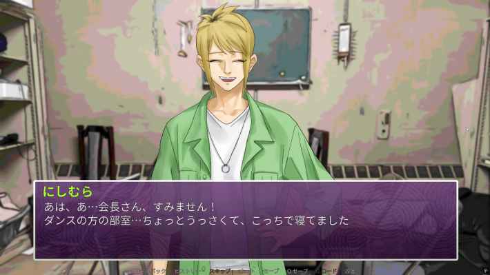 『陰キャラブコメ　インシツマシマシ』の画像