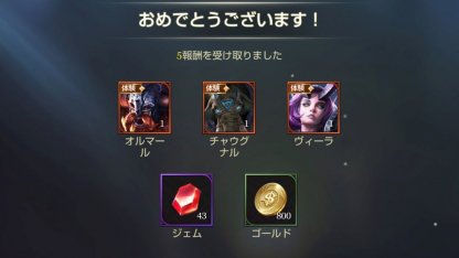 伝説対決 ギルドの作り方と参加方法 Aov Arena Of Valor ゲームウィズ