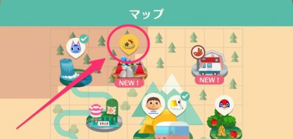 ポケ森 ゴロゴロ鉱山でベル稼ぎ 報酬 鉱石 アイテム の集め方 どうぶつの森 どう森 ゲームウィズ Gamewith