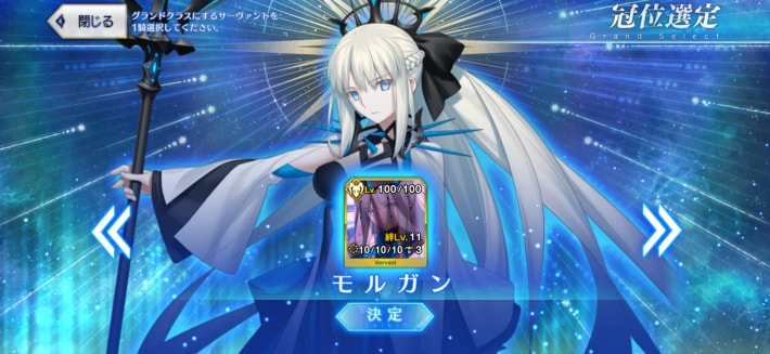 アタッカーはグランドがおすすめ