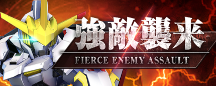 11/14(金)11:59まで開催