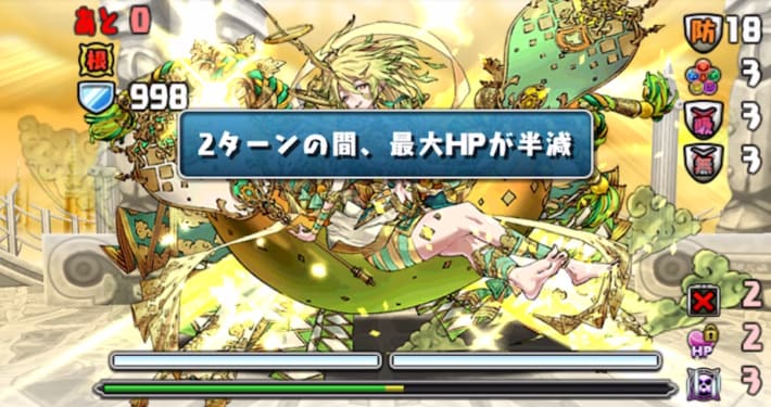 パズドラの9月EXラッシュ出現ギミック