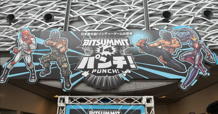 ビットサミット2026(BitSummit PUNCH)情報まとめ｜国内最大の