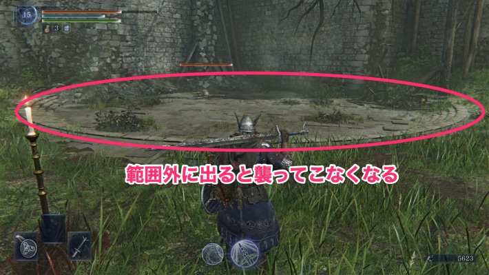 敵は範囲外に出ると定位置に戻る