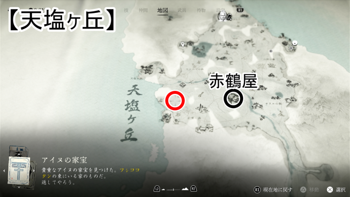 ゴーストオブヨウテイのシンタのマップ