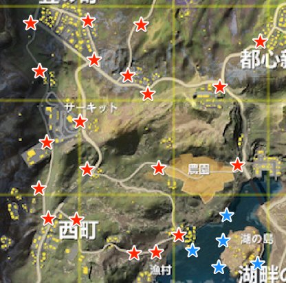 荒野行動 サーキット場マップ攻略 ゲームウィズ 荒野行動 サーキット場マップ攻略 ゲームウィズ