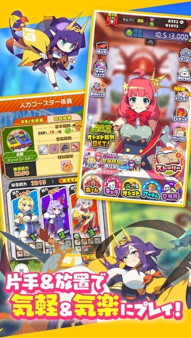 ゲーム紹介画像4