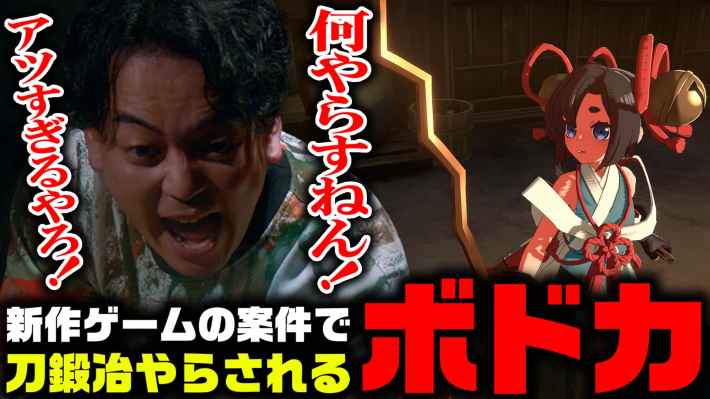 トワと神樹の祈り子たち