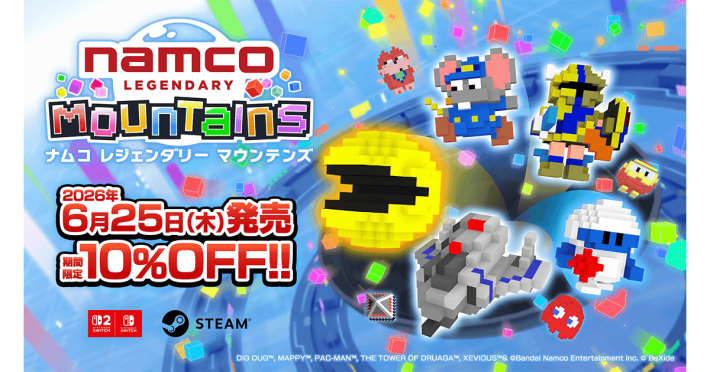 NAMCO LEGENDARY Mountains』の発売日が2026年6月25日(木)に決定
