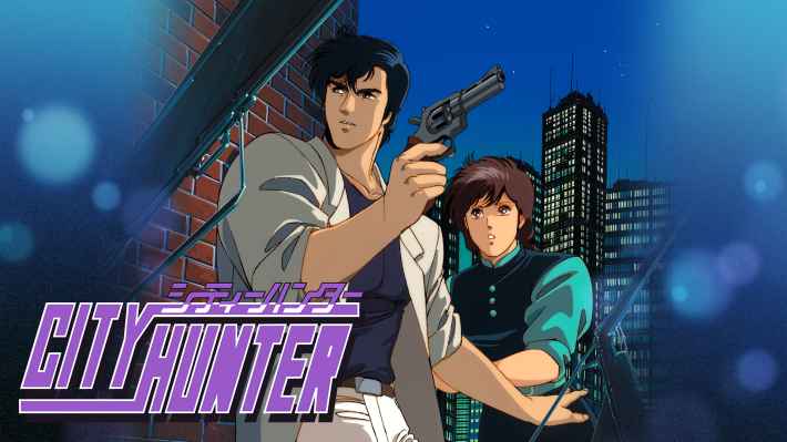 シティーハンター』2026年2月26日（木）発売！PCエンジンで発売された