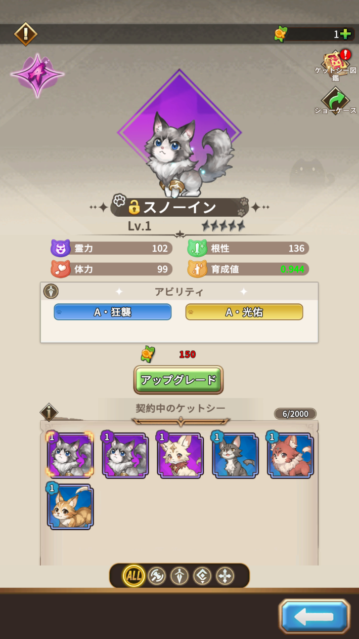 『名もなき者の詩 昔懐かしきドット絵RPG』が面白いので知ってほしい！ 気軽に始めて病みつきになれる要素が詰まった作品。今後実装される新コンテンツも紹介の画像