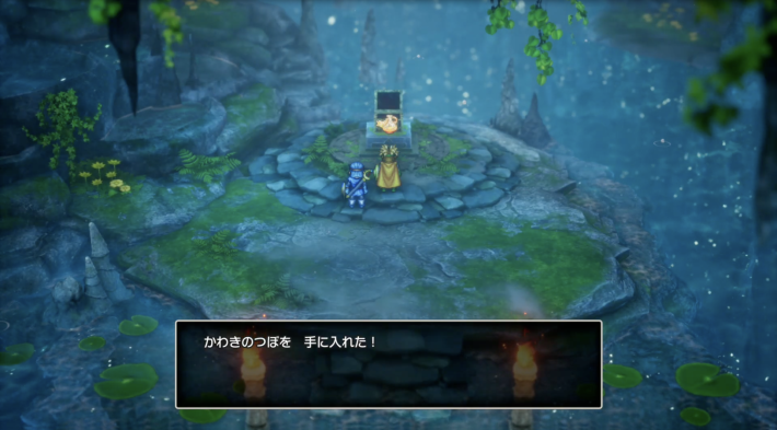 ドラゴンクエスト2リメイクのかわきのつぼが入手できる場所