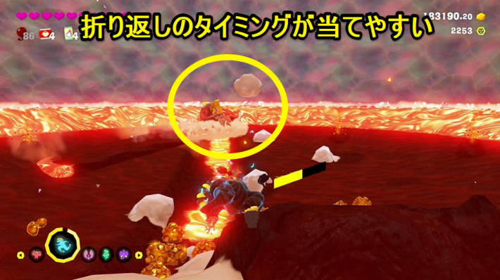 ボスラッシュの攻略と報酬の画像