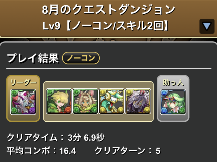 アーミル