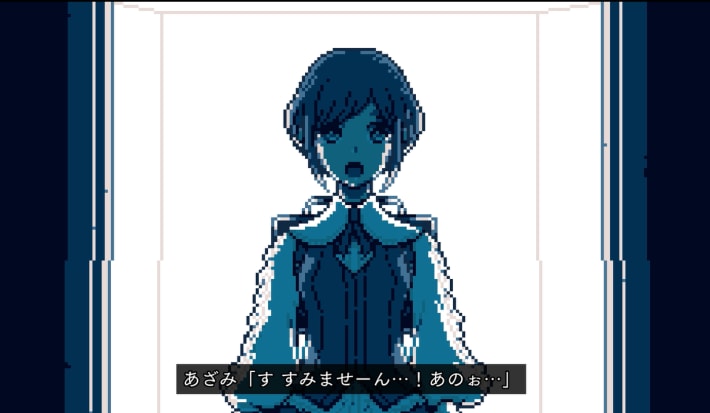 福来あざみ